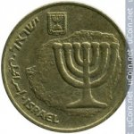 10 агора 1994 г. Израиль(8) -1464 - реверс