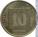 10 агора 2008 г. Израиль(8) -1464 - аверс