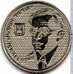 100 шекелей 1985 г. Израиль(8) -1464 - аверс