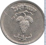 25 прута 1949 г. Израиль(8) -1464 - реверс
