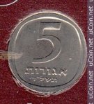 5 агора 1974 г. Израиль(8) -1464 - аверс