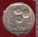 5 агора 1974 г. Израиль(8) -1464 - реверс