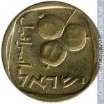5 агора 1974 г. Израиль(8) -1464 - реверс