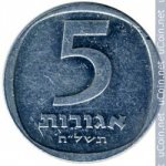 5 агора 1978 г. Израиль(8) -1464 - аверс