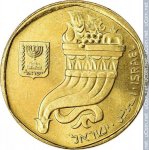 5 шекелей 1984 г. Израиль(8) -1464 - аверс