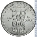 500 лир 1984 г. Италия(10) - 8880 - аверс