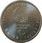 100 йен 2018 г. Япония(27) -1380 - реверс