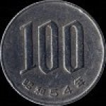 100 йен 1979 г. Япония(27) -1380 - аверс