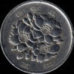 100 йен 1979 г. Япония(27) -1380 - реверс