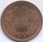 10 йен 2009 г. Япония(27) -1380 - аверс