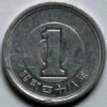 1 йена 1973 г. Япония(27) -1380 - аверс