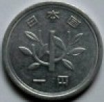 1 йена 1973 г. Япония(27) -1380 - реверс
