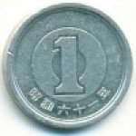1 йена 1986 г. Япония(27) -1380 - аверс