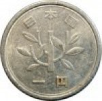 1 йена 1991 г. Япония(27) -1380 - реверс