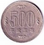 500 йен 1985 г. Япония(27) -1380 - аверс