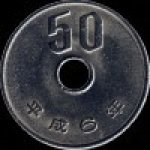 50 йен 1994 г. Япония(27) -1380 - аверс