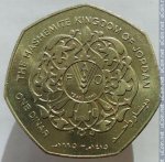 1 динар 1995 г. Иордания(9) - 363 - реверс