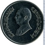 10 пиастров 1996 г. Иордания(9) - 363 - аверс