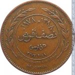 5 филсов 1978 г. Иордания(9) - 363 - реверс