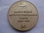 МЕДАЛЬ 1991 г. Украина (30)  -6014536 - реверс