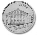 1 рубль 2014 г. Приднестровье(38) - 12878 - реверс