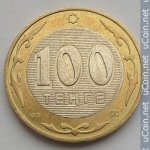 100 тенге 2003 г. Казахстан(10) - ОБИХОДНЫЕ - 1621 - аверс