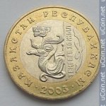100 тенге 2003 г. Казахстан(10) - ОБИХОДНЫЕ - 1621 - реверс