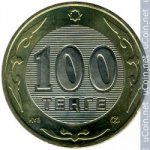 100 тенге 2006 г. Казахстан(10) - ОБИХОДНЫЕ - 1621 - аверс