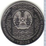  100 тенге 2019 г. КАЗАХСТАН(29)-ЮБИЛЕЙНЫЕ - 15962 - реверс
