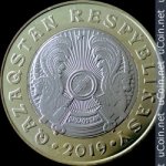 100 тенге 2019 г. Казахстан(10) - ОБИХОДНЫЕ - 1621 - реверс