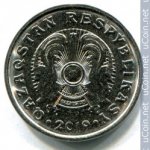 20 тенге 2019 г. Казахстан(10) - ОБИХОДНЫЕ - 1621 - реверс
