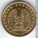 5 тенге 2017 г. Казахстан(10) - ОБИХОДНЫЕ - 1621 - реверс