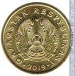 5 тенге 2019 г. Казахстан(10) - ОБИХОДНЫЕ - 1621 - реверс
