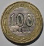 100 тенге 2002 г. Казахстан(10) - ОБИХОДНЫЕ - 1621 - аверс