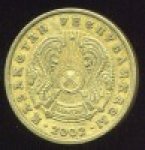 10 тенге 2002 г. Казахстан(10) - ОБИХОДНЫЕ - 1621 - реверс