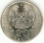 20 тенге 1993 г. Казахстан(10) - ОБИХОДНЫЕ - 1621 - аверс