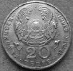 20 тенге 1996 г. КАЗАХСТАН(29)-ЮБИЛЕЙНЫЕ - 15962 - реверс