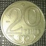20 тенге 2000 г. Казахстан(10) - ОБИХОДНЫЕ - 1621 - аверс