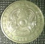 20 тенге 2000 г. Казахстан(10) - ОБИХОДНЫЕ - 1621 - реверс