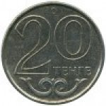 20 тенге 2010 г. Казахстан(10) - ОБИХОДНЫЕ - 1621 - аверс