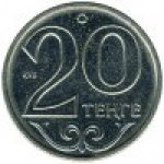 20 тенге 2012 г. Казахстан(10) - ОБИХОДНЫЕ - 1621 - аверс