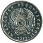 20 тенге 2012 г. Казахстан(10) - ОБИХОДНЫЕ - 1621 - реверс