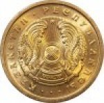 20 тиын 1993 г. Казахстан(10) - ОБИХОДНЫЕ - 1621 - реверс