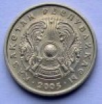 2 тенге 2005 г. Казахстан(10) - ОБИХОДНЫЕ - 1621 - реверс