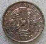 2 тиына 1993 г. Казахстан(10) - ОБИХОДНЫЕ - 1621 - реверс