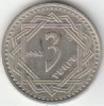 3 тенге 1993 г. Казахстан(10) - ОБИХОДНЫЕ - 1621 - аверс