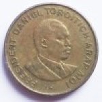50 центов 1997 г. Кения (11)  - 8 - реверс