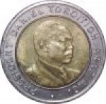 5 шиллингов 1997 г. Кения (11)  - 8 - реверс