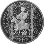 50 тенге 2013 г. КАЗАХСТАН(29)-ЮБИЛЕЙНЫЕ - 15962 - аверс
