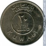 20 филсов 2006 г. Кувейт(12) -337 - аверс